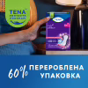 Урологічні прокладки Tena Lady Maxi Night 12 шт. (7322541120966) - Image 9