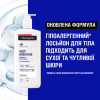 Лосьйон для тіла Neutrogena Глибоке зволоження для чутливої шкіри 400 мл (3574660527452) - Image 3