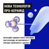 Лосьон для тела Neutrogena Глубокое увлажнение для чувствительной кожи 400 мл (3574660527452) - Image 7