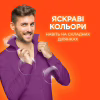 Пральний порошок Tide Аква-Пудра Color 2.1 кг (8006540534274) - Image 4