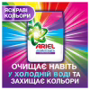 Пральний порошок Ariel Аква-Пудра Color 8.1 кг (8006540535004) - Image 5