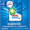 Пральний порошок Ariel Аква-Пудра Touch of Lenor 8.1 кг (8006540536827) - Image 4