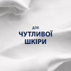 Пена для бритья Gillette Series Soothing Для чувствительной кожи с алоэ вера 200 мл (8001090870926) - Image 3