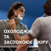 Пена для бритья Gillette Series Soothing Для чувствительной кожи с алоэ вера 200 мл (8001090870926) - Image 4