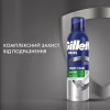 Піна для гоління Gillette Series Soothing Для чутливої шкіри з алое вера 200 мл (8001090870926) - Image 7