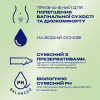 Интимный гель-смазка Durex Naturals из натуральных ингредиентов без красителей и ароматизаторов (лубрикант) 100 мл (4820108005273) - Image 2