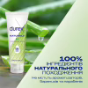 Интимный гель-смазка Durex Naturals из натуральных ингредиентов без красителей и ароматизаторов (лубрикант) 100 мл (4820108005273) - Image 3