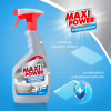 Спрей для чищення ванн Maxi Power для миття акрилових ванн 700 мл (4823098412052) - Image 2