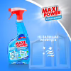 Засіб для миття скла Maxi Power 740 мл (4823098410782) - Image 2