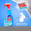 Засіб для миття скла Maxi Power 740 мл (4823098410782) - Image 5