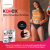 Гігієнічні прокладки Kotex Менструальна білизна Розмір M 1 шт. (5029053590226) - Image 5