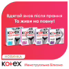 Гігієнічні прокладки Kotex Менструальна білизна Розмір M 1 шт. (5029053590226) - Image 7