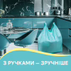 Пакети для сміття Pani Blysk З ручками 35 л 30 шт. (4823071661095) - Image 2