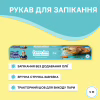 Рукав для запікання Pani Blysk 5 м (4823071661170) - Image 2