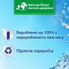 Кондиціонер для білизни Silan Небесна свіжість 1408 мл (9000101801125) - Image 3