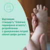 Дитяче мило Johnson’s baby з молоком, 90 г (3574661831114) - Image 3