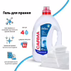 Гель для прання Carma Універсальний 4 л (4823098414735) - Image 2