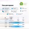 Гель для прання Carma Універсальний 4 л (4823098414735) - Image 3