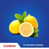 Порошок для чищення кухні Carma Універсал Лимон 500 г (4823098414100) - Image 2