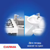 Порошок для чищення кухні Carma Універсал Лимон 500 г (4823098414100) - Image 3