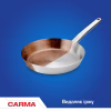 Порошок для чищення кухні Carma Універсал Лимон 500 г (4823098414100) - Image 5