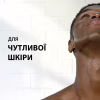 Пена для бритья Gillette Classic Sensitive 400 мл (8700216497039) - Image 7