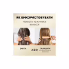 Кондиционер для волос Pantene Pro-V Infinitely Long 350 мл (8700216509244) - Image 4