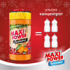 Средство для ручного мытья посуды Maxi Power Мандарин 1 л (4823098413929) - Image 2