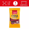 Губки кухонні Chisto OneClean Профільована 1 шт. (4823098415428) - Image 2