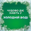 Гель для прання Ariel Color 1.125 л (8700216691925) - Image 2