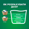 Гель для прання Ariel Color 1.125 л (8700216691925) - Image 3