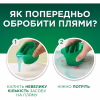 Гель для стирки Ariel Color 1.125 л (8700216691925) - Image 4