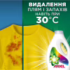 Гель для прання Ariel Color 1.125 л (8700216691925) - Image 6