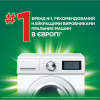Гель для прання Ariel Color 1.125 л (8700216691925) - Image 7