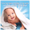 Капсулы для стирки Ariel Pods All-in-1 Sensitive Skin Для чувствительной кожи 44 шт. (8700216765923) - Image 3