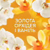 Кондиціонер для білизни Lenor Золота орхідея та ваніль 675 мл (8700216723862) - Image 6