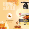 Жидкое мыло Fruttino Honey & Milk 460 мл (4820204701697) - Image 2