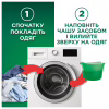Гель для стирки Ariel Для чувствительной кожи 4.5 л (8700216691789) - Image 6