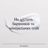 Крем для обличчя Neutrogena Hydro Boost Зволожувальний Нічний 50 мл (3574661401089) - Image 7