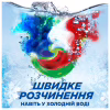 Капсулы для стирки Ariel Pods+ All-in-1 Extra Stain Removal Экстрасила выведение пятен 60 шт. (8700216764032) - Image 4