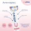 Зубна паста Fesco Ultra Anti-Cavity Антікарієс 100 мл (4820204701963) - Image 3