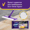 Серветки для прибирання Vortex Citrus Breeze Вологі для підлоги 15 шт. (4823071663549) - Image 3