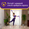 Серветки для прибирання Vortex Citrus Breeze Вологі для підлоги 15 шт. (4823071663549) - Image 4