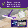 Серветки для прибирання Vortex Tropical Oasis Вологі для підлоги 15 шт. (4823071663525) - Image 3