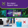 Салфетки для уборки Vortex Tropical Oasis Влажные для пола 15 шт. (4823071663525) - Image 5