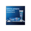Зубна паста Oral-B Pro-Expert Глибоке очищення 75 мл (8700216106733) - Image 8