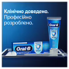 Зубна паста Oral-B Pro-Expert Професійний захист 75 мл (8700216106863) - Image 7