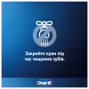 Зубна паста Oral-B Pro-Expert Професійний захист 75 мл (8700216106863) - Image 8