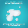 Шампунь OGX Bond Protein Repair Відновлювальний з протеїнами 385 мл (3574661818450) - Image 6
