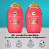 Шампунь OGX Bond Protein Repair Відновлювальний з протеїнами 385 мл (3574661818450) - Image 8